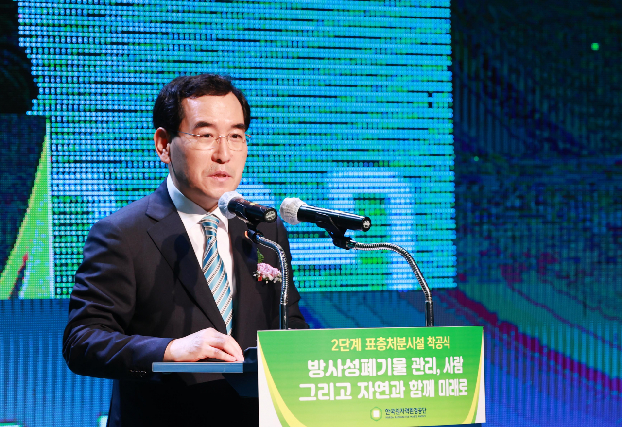 이창양 산업통상자원부 장관이 26일 경북 경주 한국 원자력환경공단 홍보관에서 열린 '중·저준위 방폐물 2단계 표층처분시설 착공식'에 참석해 축사하고 있다. [연합]