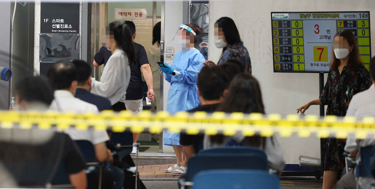 지난 25일 오전 서울 강남구보건소에 마련된 코로나19(신종 코로나바이러스 감염증) 임시선별진료소를 찾은 시민들이 검사를 기다리고 있다. [연합]