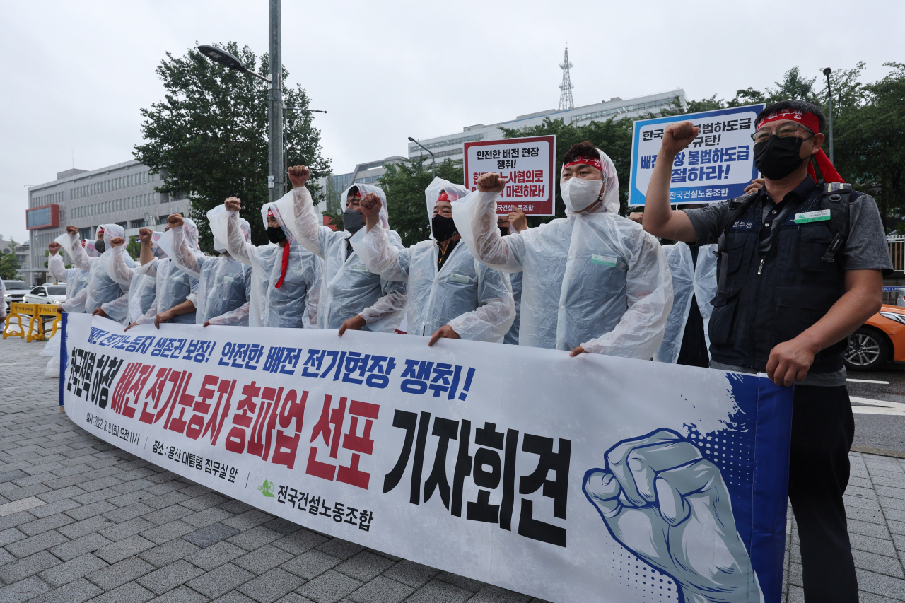 한국건설노조 조합원들이 지난 9일 오전 서울 용산구 대통령 집무실 인근에서 한국전력 하청 배전 전기노동자 총파업 선포 기자회견을 열고 생존권 보장과 안전한 배전 전기현장 마련을 촉구하고 있다. [연합]