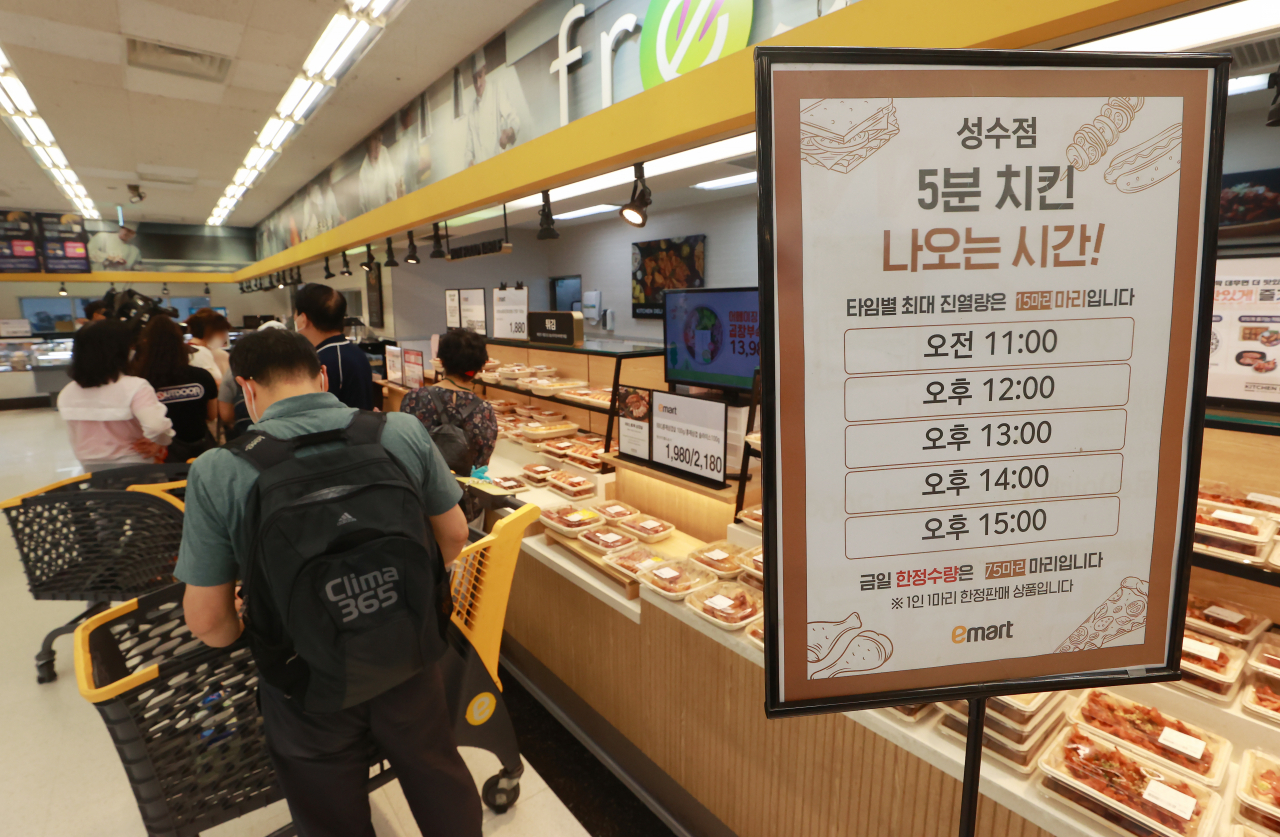 고물가 속에 대형마트의 '초저가 치킨' 판매 경쟁이 계속되는 18일 서울 성동구 이마트 성수점에 치킨 판매 안내문이 붙어있다. [연합]