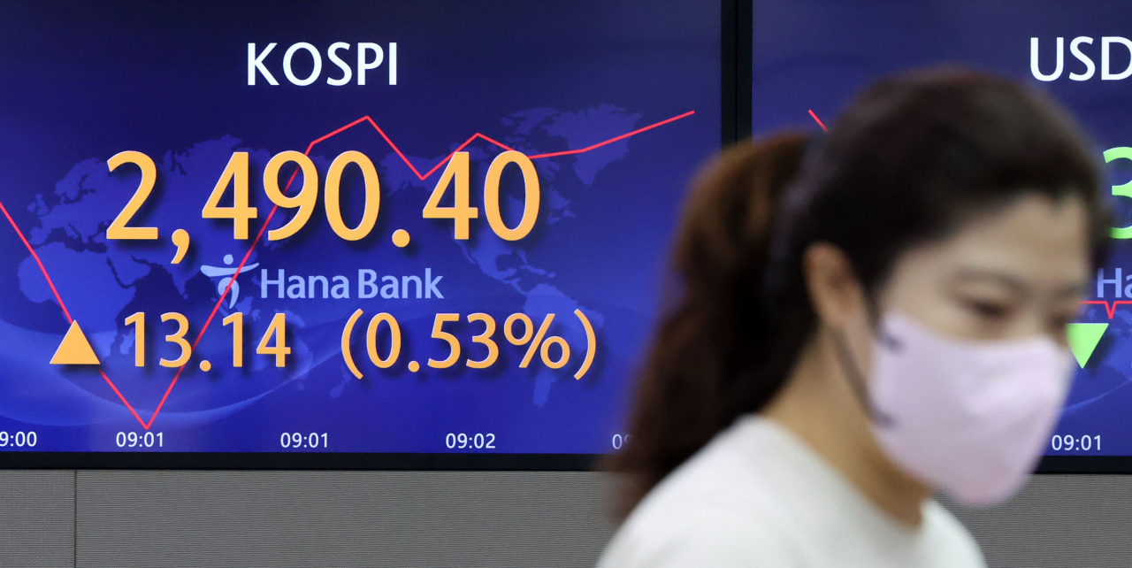 내주 코스피 전망 2420~2520선…미국 수혜주 주목 - 리얼푸드 REALFOODS