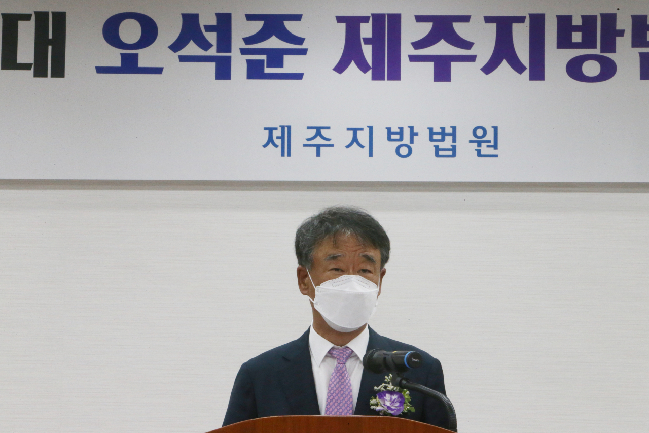 4일 제주지방법원에서 열린 이임식에서 윤석열 정부 첫 대법관 후보로 임명 제청된 오석준 제주지방법원장이 이임사를 하고 있다. [연합]