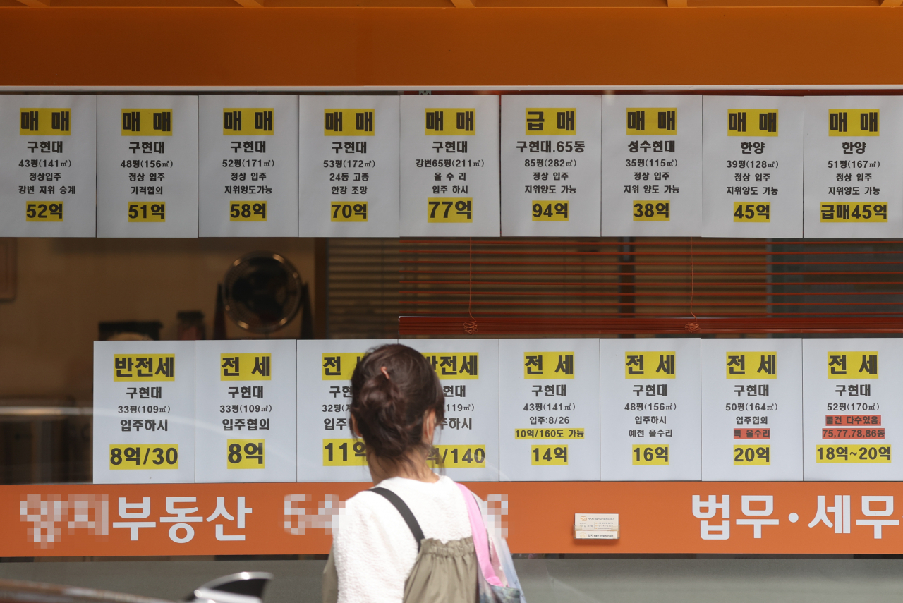 [연합]