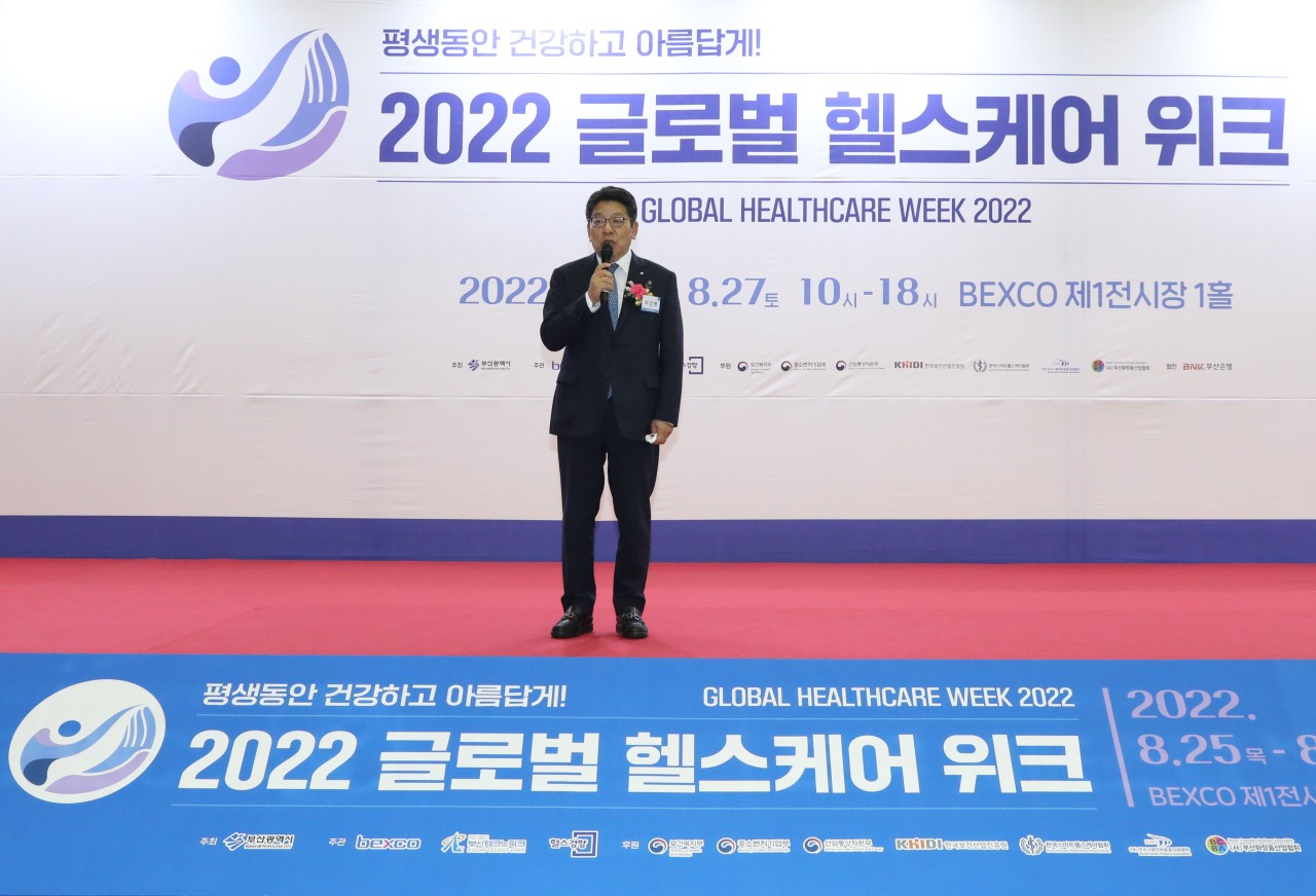 Busan city hosts Global Healthcare Week to promote health industry - THE  INVESTOR