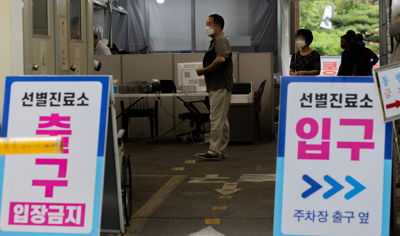 지난 24일 오전 서울 송파구 송파구보건소 선별진료소에서 시민들이 검사를 기다리고 있다. [연합]