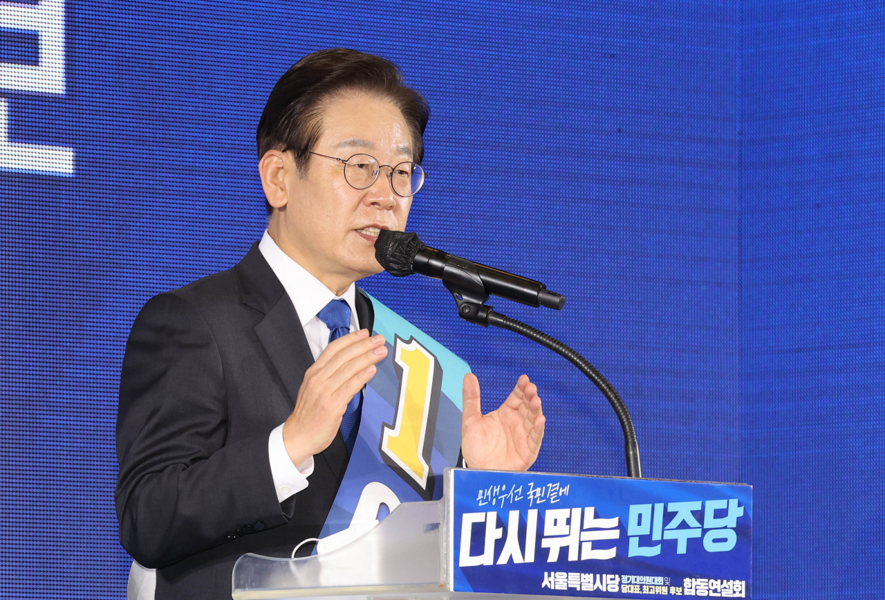 지난 27일 오후 경기도 고양시 킨텍스에서 열린 더불어민주당 당 대표 및 최고위원 후보자 서울 합동연설회에서 이재명 당대표 후보가 정견발표를 하고 있다. [연합]