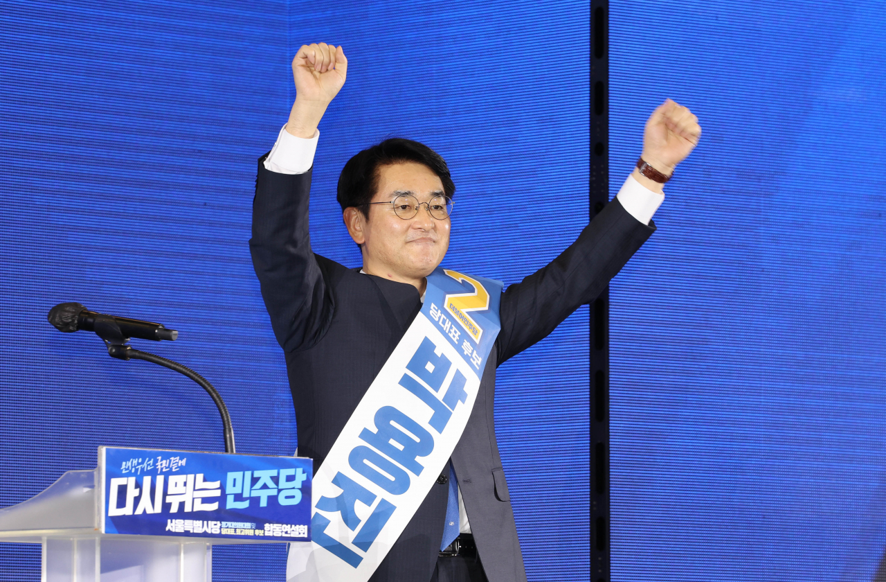 27일 오후 경기도 고양시 킨텍스에서 열린 더불어민주당 당 대표 및 최고위원 후보자 서울 합동연설회에서 박용진 당대표 후보가 인사하고 있다.[연합]