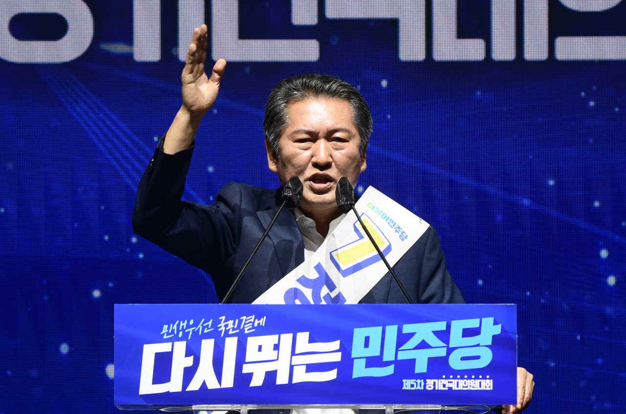 더불어민주당 정청래 최고위원. [연합]