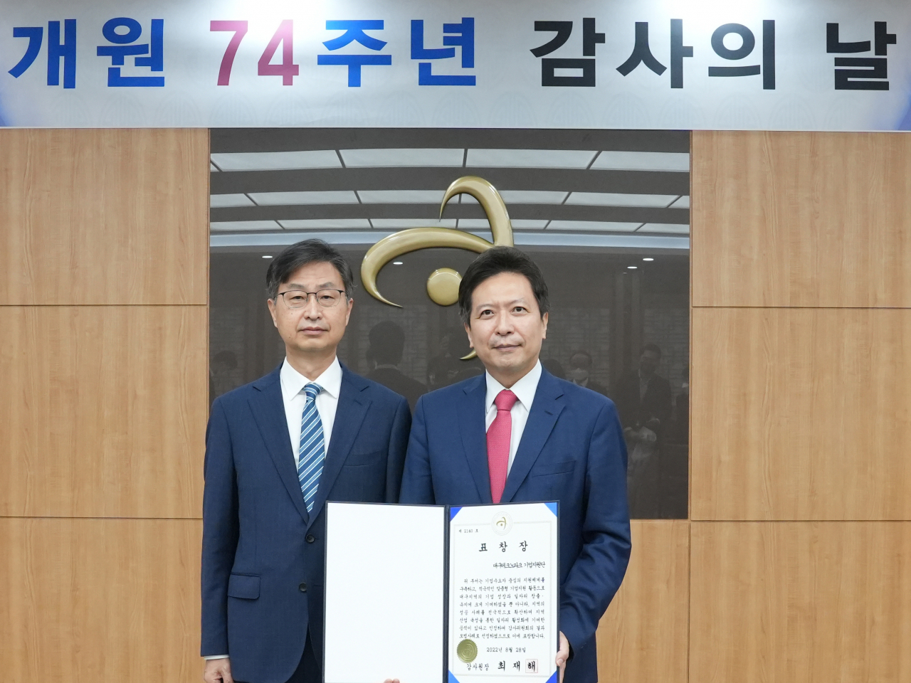 [대구TP 제공]