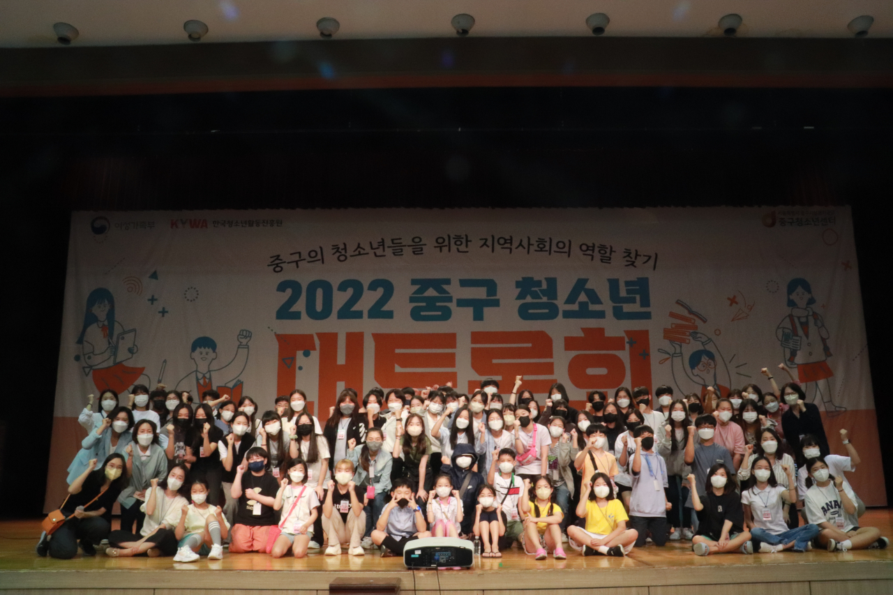 2022 서울 중구 청소년 대토론회 사진. [서울 중구 제공]