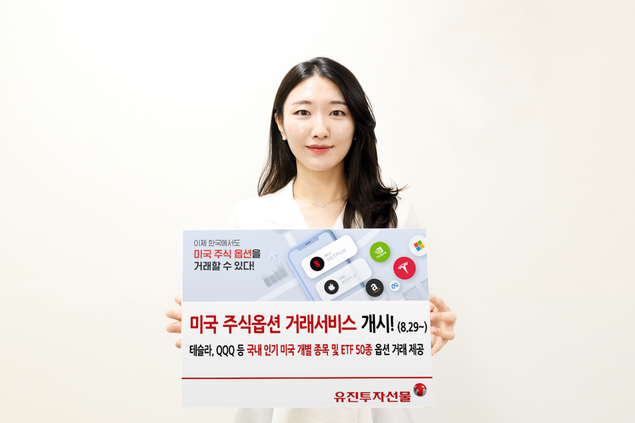 유진투자증권 제공