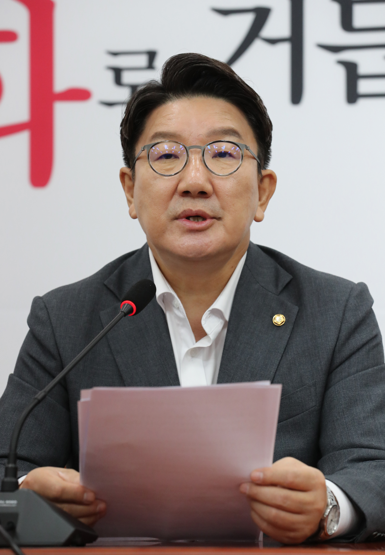 권성동 국민의힘 원내대표가 29일 서울 여의도 국회에서 열린 비상대책위원회의에서 발언하고 있다. 이상섭 기자