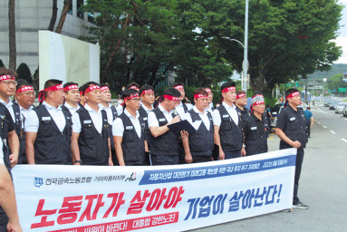 기아 EV6(위쪽)와 미래 고용과 관련한 구체적 계획을 내놓으라고 촉구하고 있는 전국금속노동조합 기아 지부 노조원들. [기아·기아노조 제공]