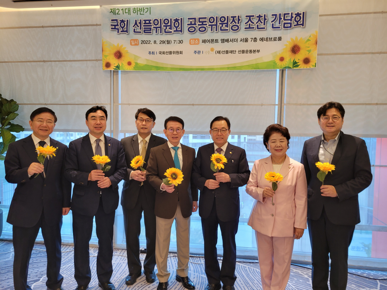 윤상현 국민의힘 국회의원(왼쪽에서 세번째)은 29일 21대 하반기 국회선플위원회 공동위원장으로 위촉됐다고 밝혔다.