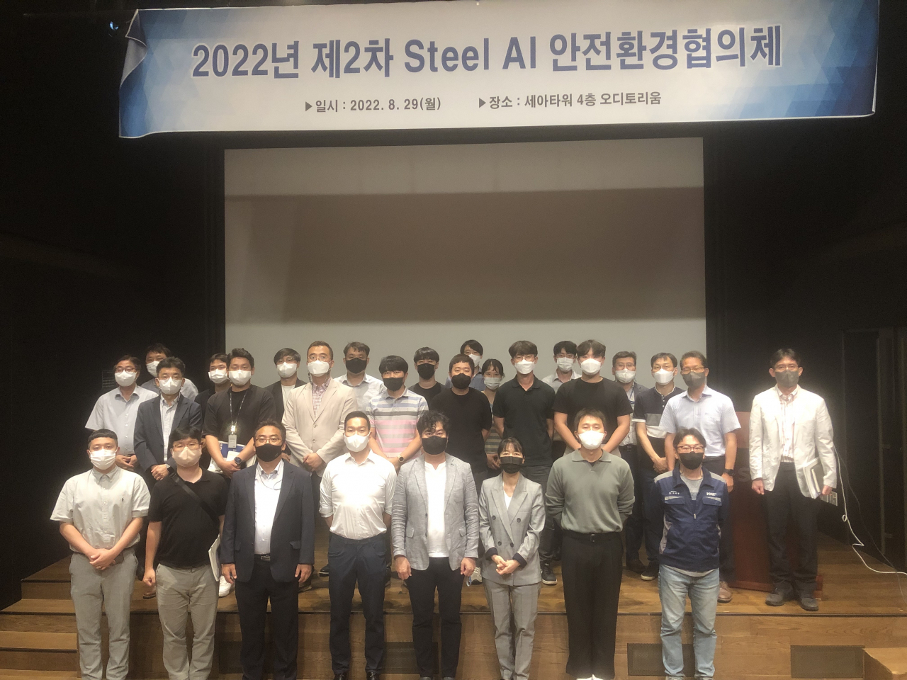 [한국철강협회 제공]