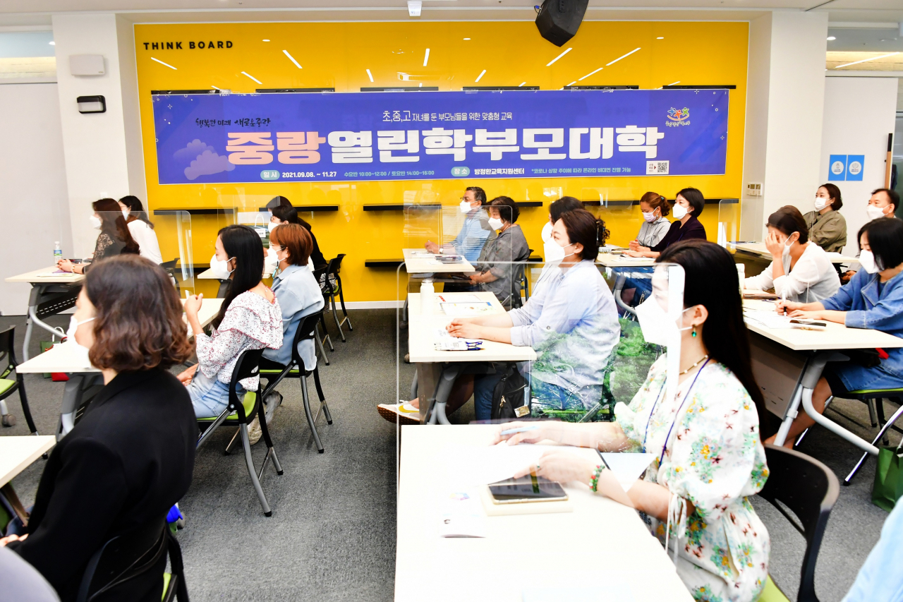 서울 중랑구에서 초·중·고등학생 자녀를 둔 학부모를 대상으로 진행하는 ‘열린학부모 대학’에서 학부모가 수업을 듣고 있다. [중랑구 제공]