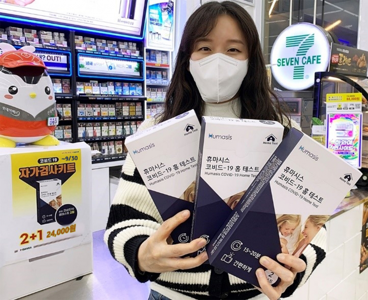 [세븐일레븐 제공]