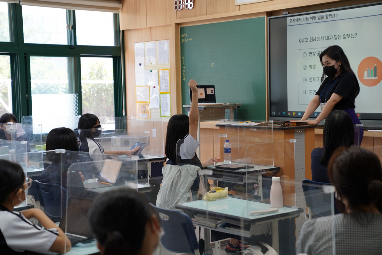 서울 종로구 관내 학 중학교에서 ‘스마트시티 창의교육’이 진행되고 있다. [종로구 제공]