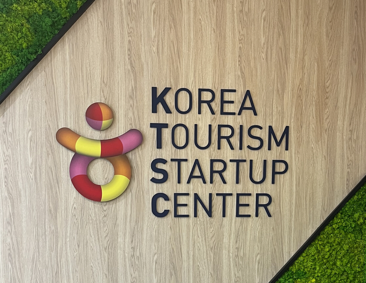 싱가포르 한국 관광기업 지원센터 현판