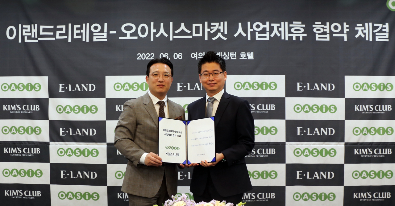 이랜드리테일과 오아시스마켓은 지난 6월 사업 제휴 계약을 체결한 바 있다. 양사는 사업제휴 협약에서 ▷사업우선투자권을 통한 파트너십 강화 ▷신선상품 공유와 플랫폼 연동을 통한 고객 접점 확대 ▷온·오프라인 플랫폼을 활용한 마케팅 확대 ▷신선식품 배송을 위한 풀필먼트 상호 공유 등에 대해 합의했다.[오아시스마켓 제공]