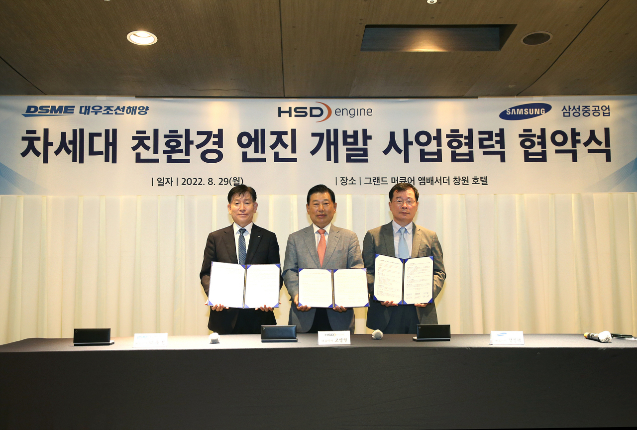 지난 29일 경남 창원에서 박두선(왼쪽) 대우조선해양 사장, 고영렬 HSD엔진 사장, 정진택 삼성중공업 사장이 ‘차세대 친환경 엔진 개발 사업협력’ MOU를 체결한 뒤 기념촬영을 하고 있다. [각 사 제공]