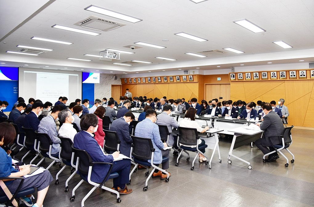 파주시 확대간부회의
