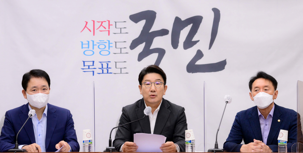 권성동 국민의힘 원내대표가 30일 서울 여의도 국회에서 열린 원내대책회의에서 발언하고 있다. [연합]