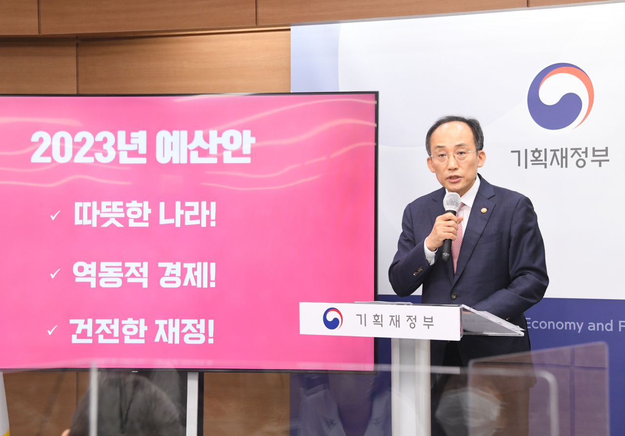 추경호 부총리 겸 기획재정부 장관이 지난 25일 정부세종청사에서 열린 '2023년 예산안' 관련 사전 상세브리핑에서 정부예산안을 발표하고 있다.[기획재정부 제공]