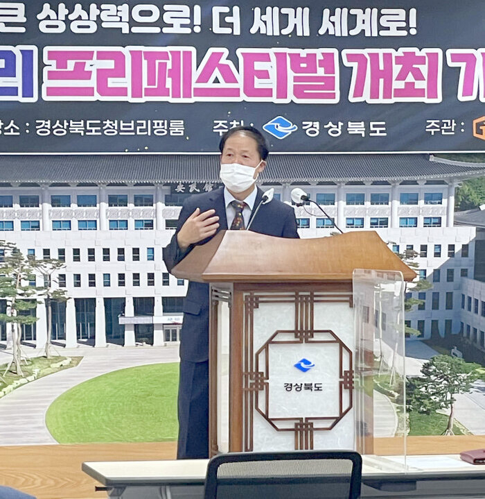 10월에 열릴 안동 K스토리 페스티벌, 김택환 추진위원장이 K콘텐츠 축제의 의미를 설명하고 있다.