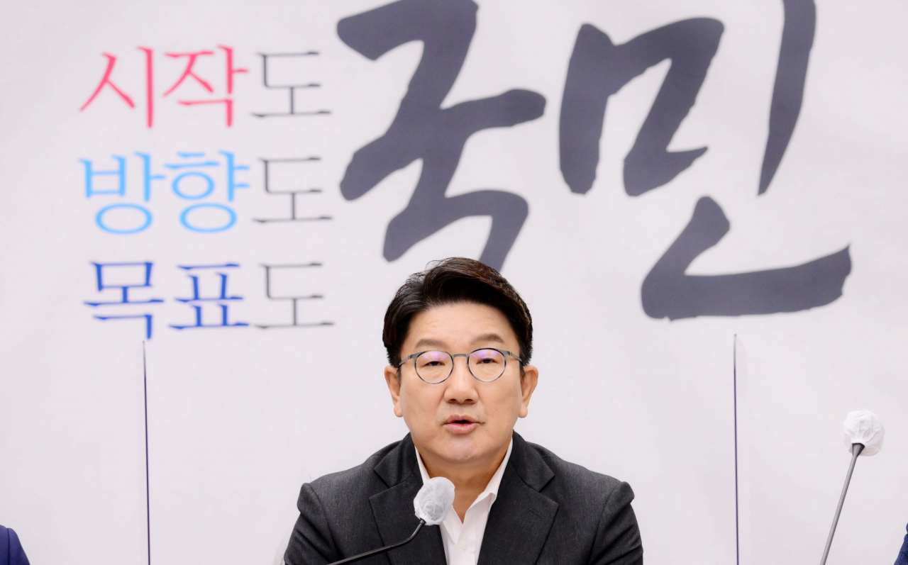 권성동 국민의힘 원내대표가 30일 서울 여의도 국회에서 열린 원내대책회의에서 발언하고 있다. [이상섭 기자]