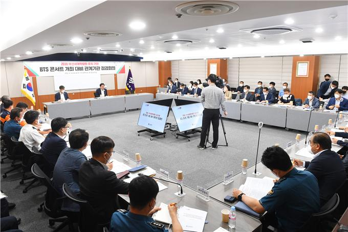 30일 오전, 2030부산세계박람회 유치 기원 BTS콘서트에 대비한 부산시 관계기관 점검회의 모습. [부산시 제공]