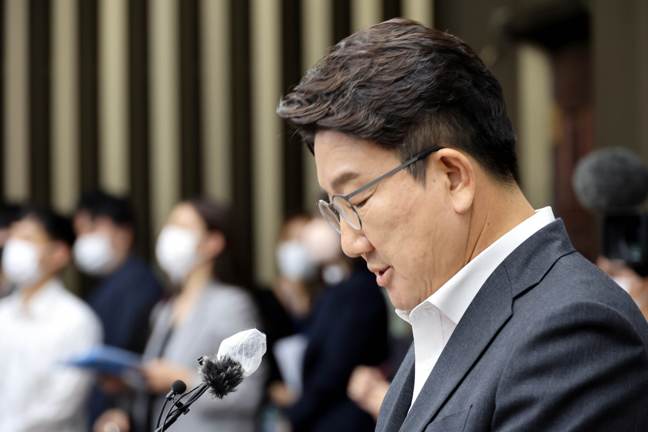 권성동 국민의힘 원내대표가 30일 국회에서 열린 의원총회에서 발언하고 있다. [연합]