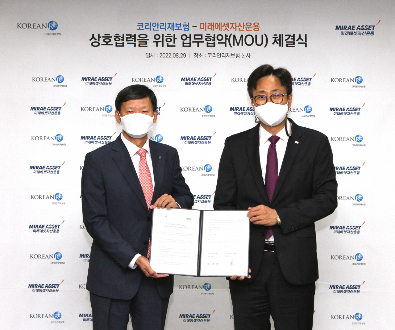 코리안리재보험 본사에서 진행된 MOU 체결식. 왼쪽부터 코리안리재보험 원종규 대표이사 사장, 미래에셋자산운용 이병성 대표이사. [미래에셋자산운용 제공]