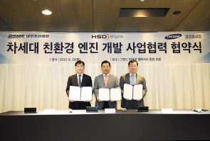 체결식에 참가한 박두선(왼쪽부터) 대우조선해양 사장, 고영렬 HSD엔진 사장, 정진택 삼성중공업 사장. [각 사 제공]