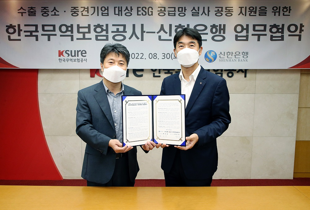 30일 서울 종로구 한국무역보험공사 본사에서 진행된 업무협약식에서 최익성 신한은행 기업그룹장(오른쪽)과 박진식 한국무역보험공사 본부장이 기념촬영을 하고 있다.
