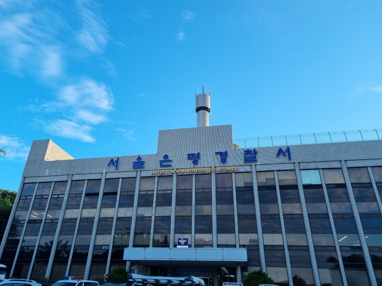 서울 은평경찰서. [헤럴드경제DB]