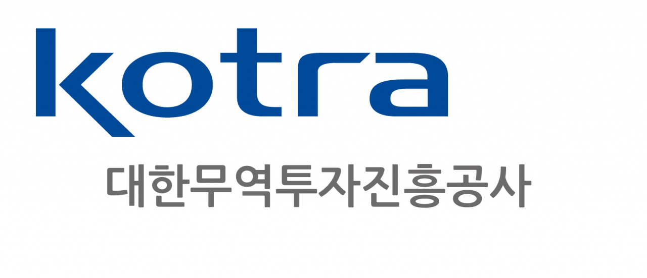 [코트라 제공]