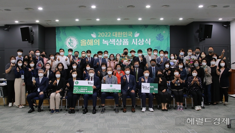 [사진=한국녹색구매네트워크]