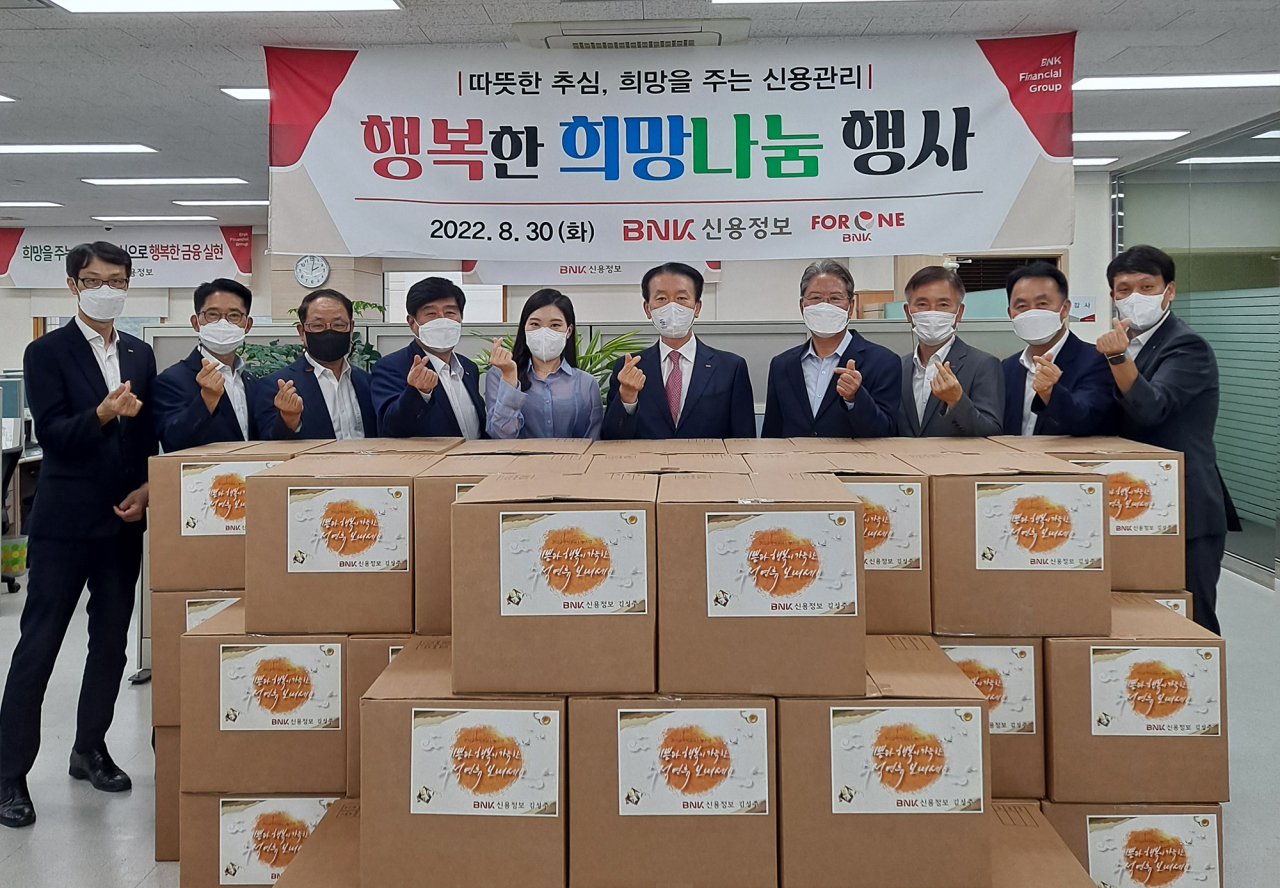 BNK신용정보는 30일 오후 추석을 맞아 범일동 본사에서 ‘행복한 희망나눔 행사’를 실시했다. 김성주(사진 왼쪽에서 여섯 번째) BNK신용정보 대표이사와 임직원들이 기념촬영을 하고 있다.[BNK금융그룹 제공]