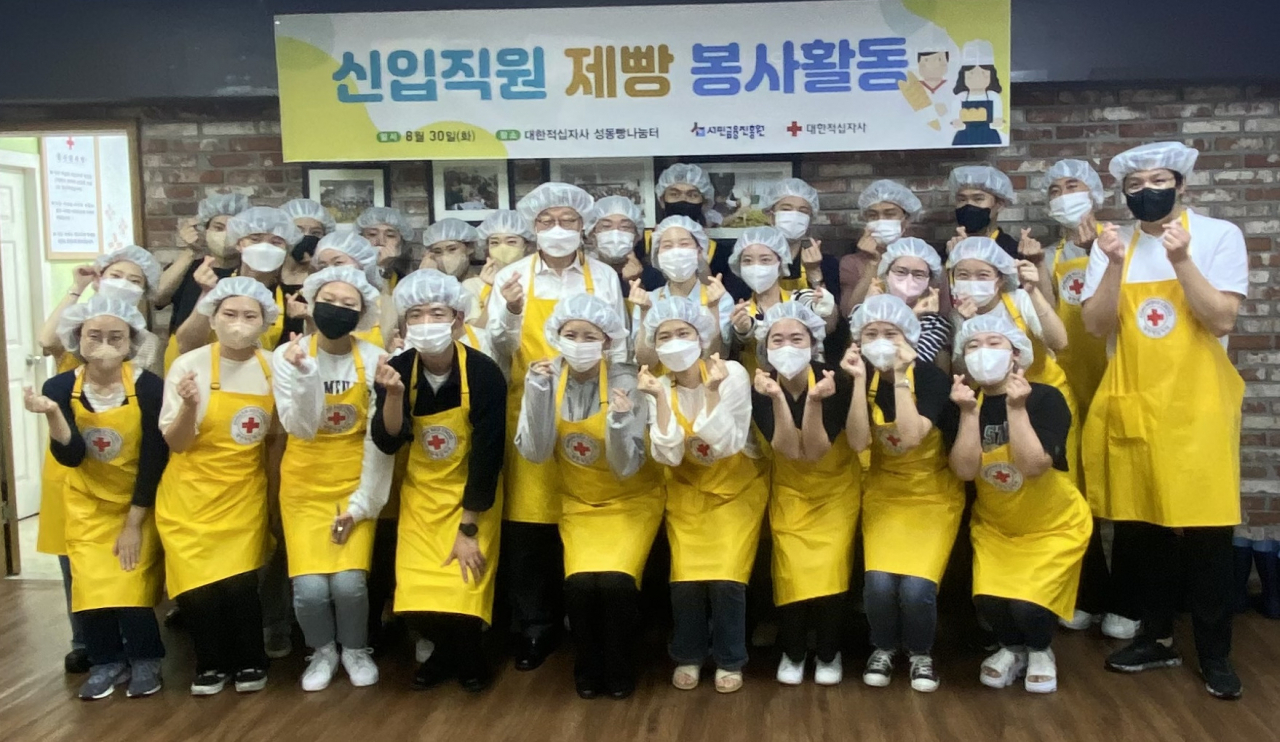 이재연 서민금융징원장과 신입직원 29명이 서울 성수동 대한적십자사 성동빵나눔터에서 제빵 봉사활동을 진행했다.[서민금융진흥원 제공]