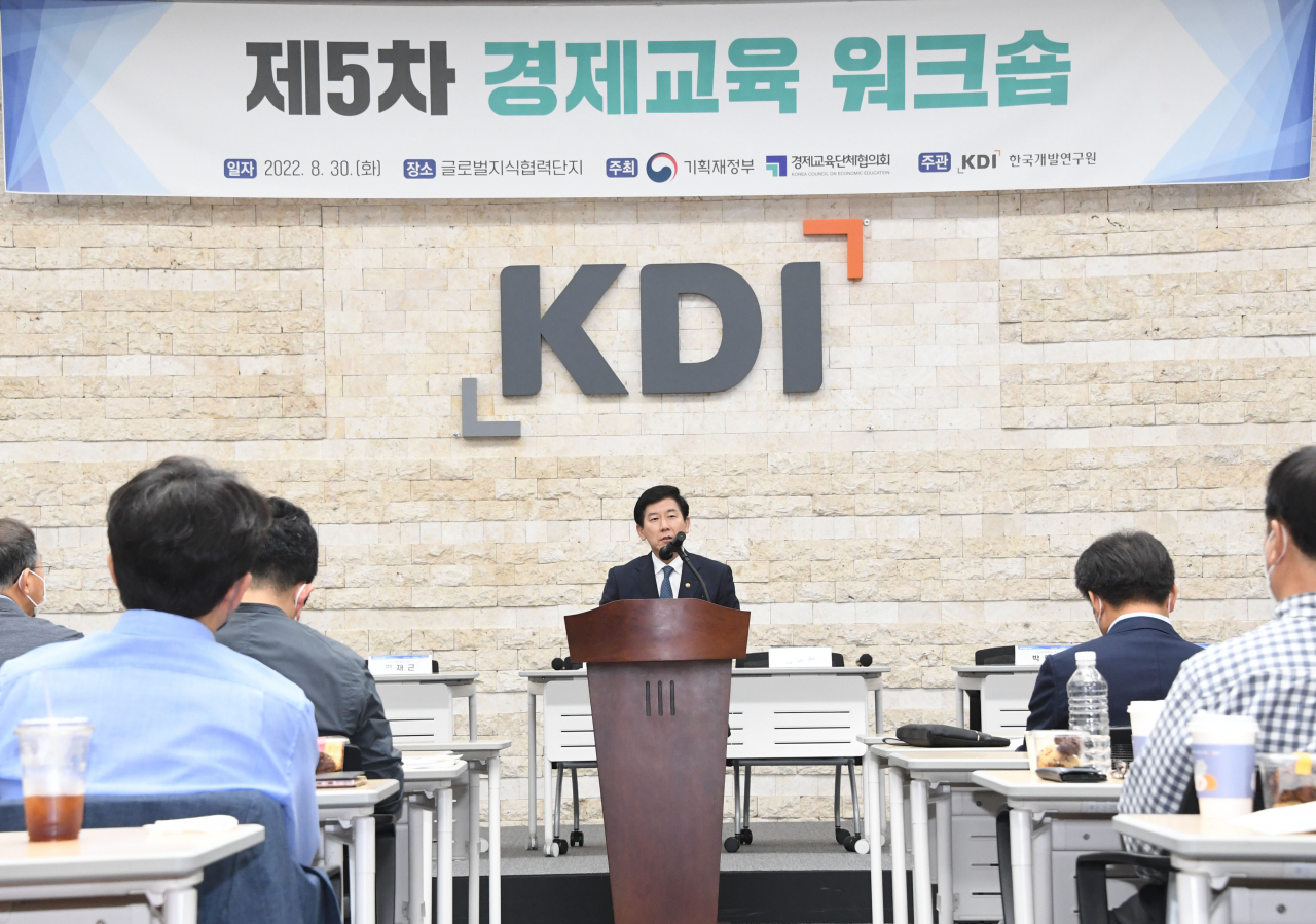 최상대 기획재정부 차관이 30일 오후 서울 동대문구 글로벌지식협력단지에서 기재부와 경제교육단체협의회가 공동 주최하고 한국개발연구원(KDI)이 주관한 '제5차 경제교육 워크숍'에 참석, 축사를 하고 있다. [기획재정부 제공]