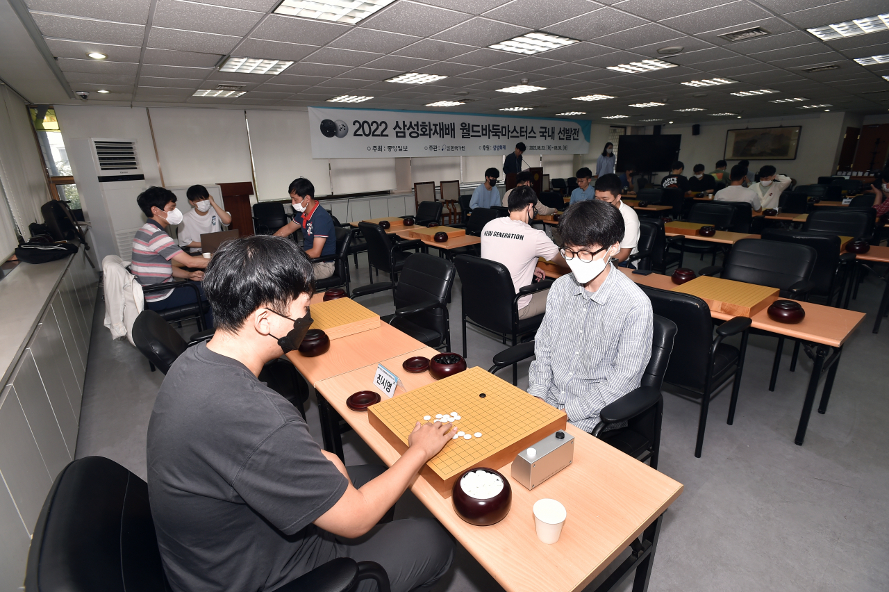 30일 열린 삼성화재배 국내선발전 전경./한국기원 제공