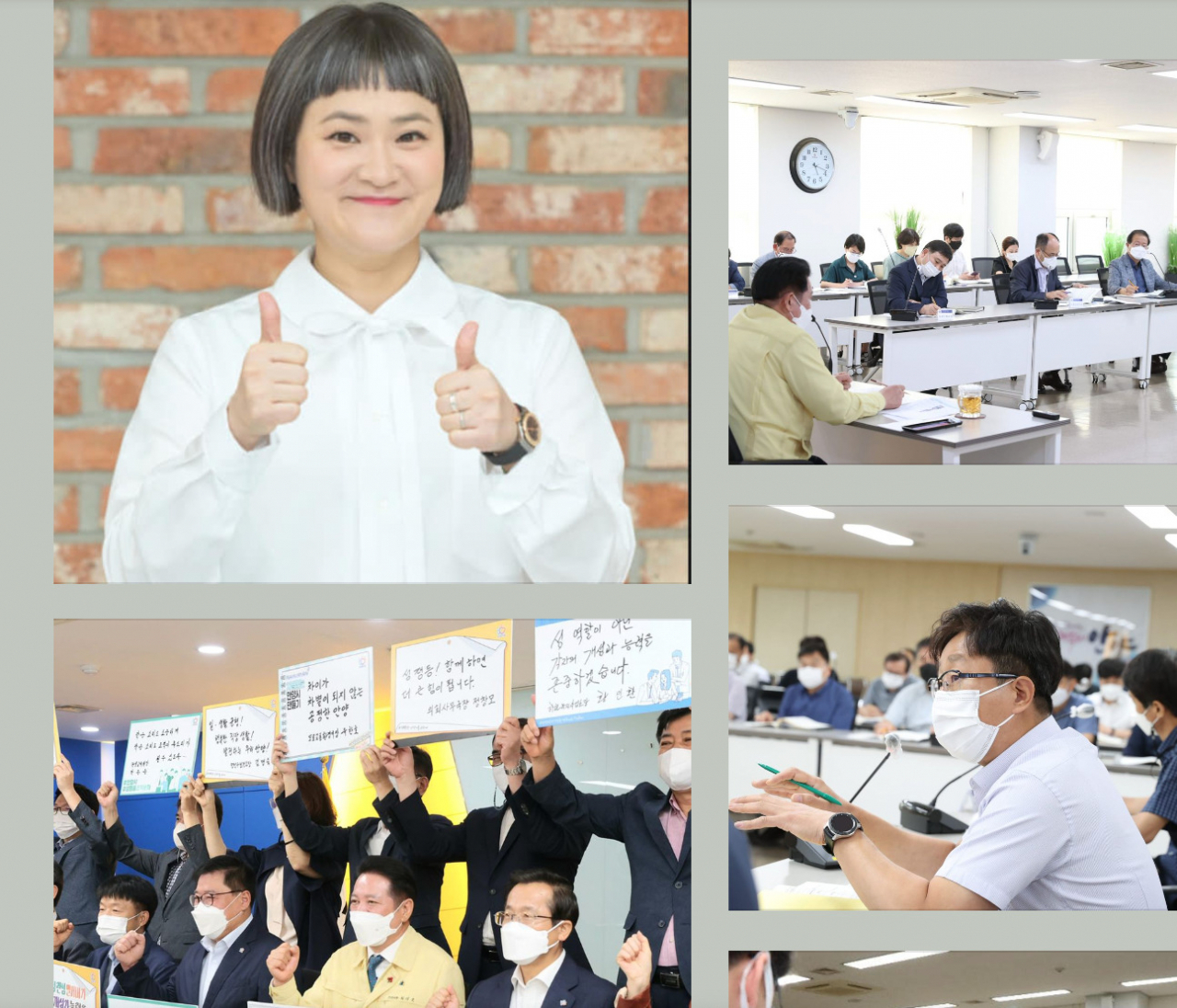 최대호 안양시장 페북 캡처.