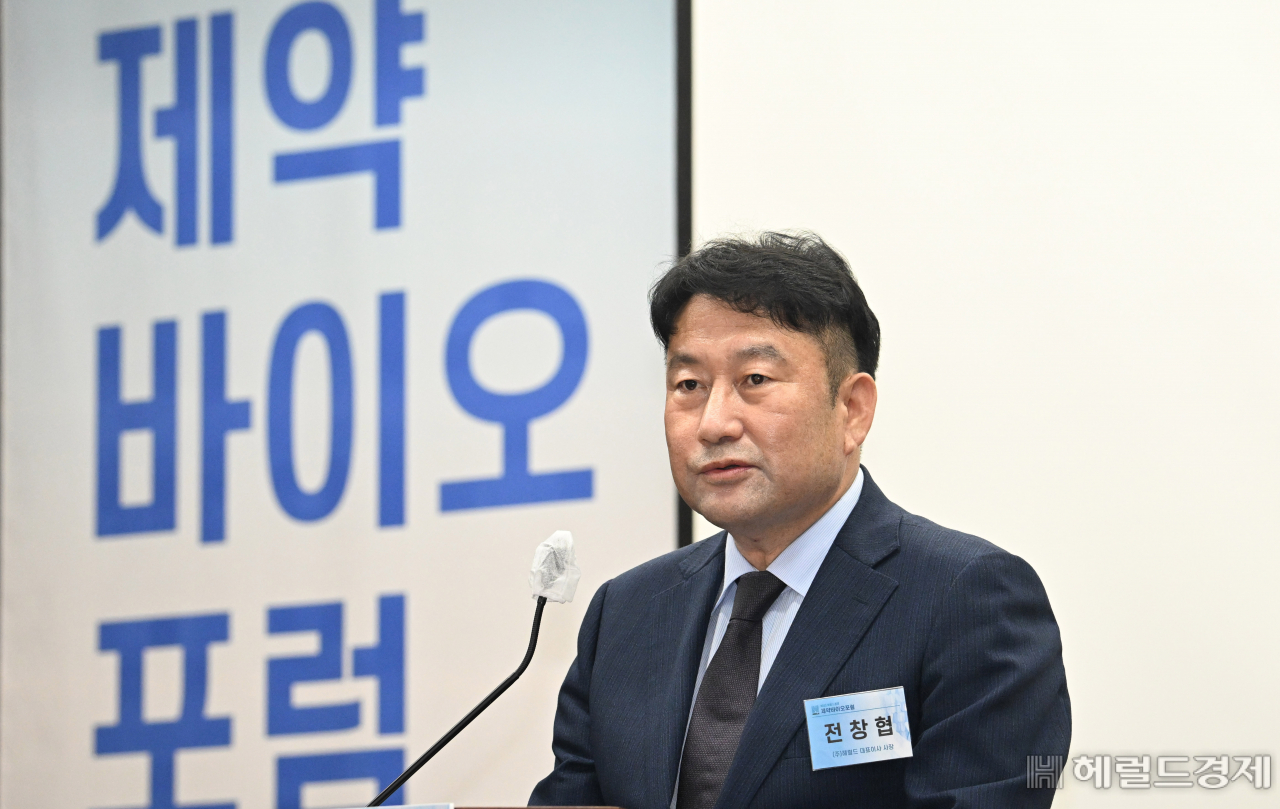 30일 서울 명동 전국은행연합회관에서 열린 ‘2022 헤럴드경제 제약·바이오포럼’에서 전창협 헤럴드 대표이사 사장이 개막 인사말을 하고 있다. 임세준 기자