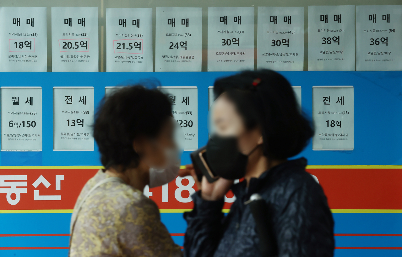 서울 시내 한 부동산 중개업소에 붙은 전·월세 안내문. [연합뉴스]