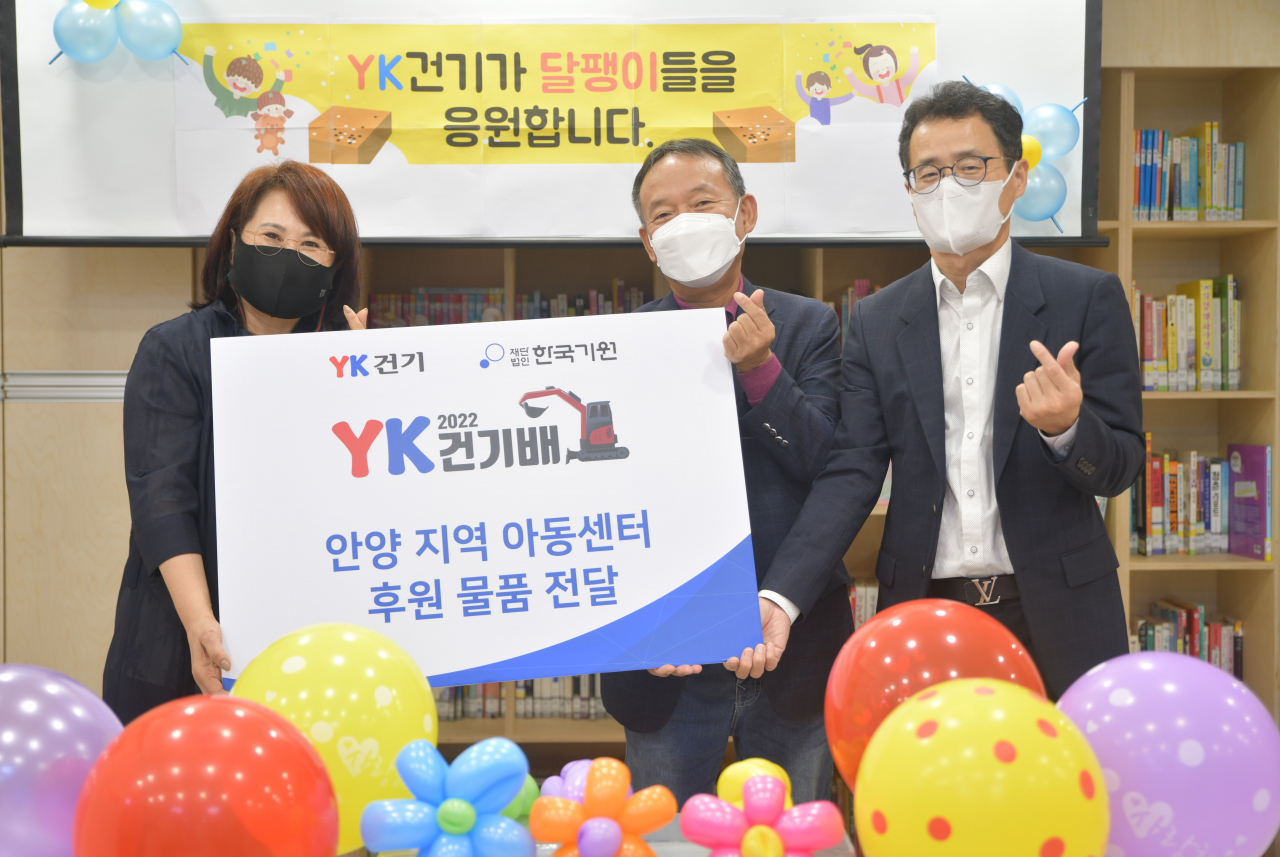 달팽이 아동센터에 바둑 물품을 전달하는 모습.