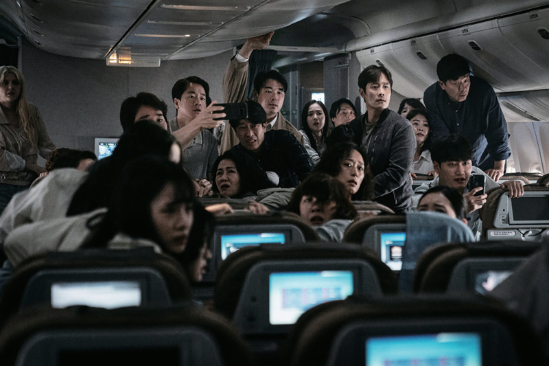 ‘비상선언’.