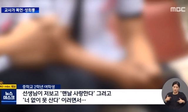 [MBC]