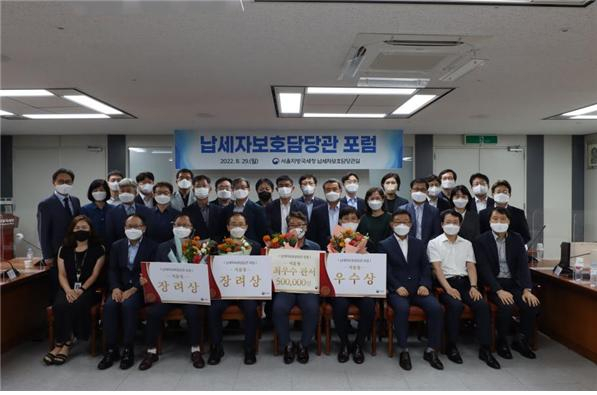납세자보호담당관들이 지난 29일 서울 종로구 서울청사 대회의실에서 열린 공감소통 포럼에서 기념촬영하고 있다.[서울지방국세청 제공]