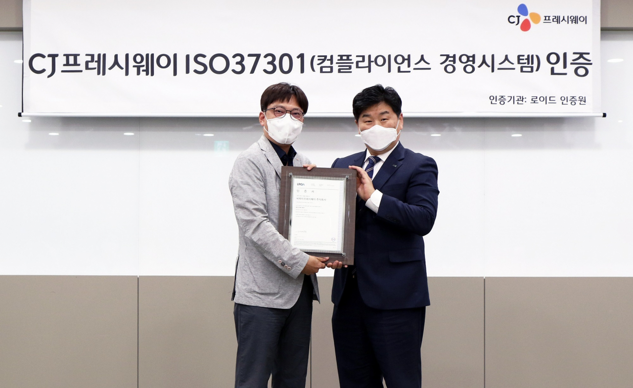 CJ프레시웨이가 기업 준법경영의 평가 기준인 ‘컴플라이언스 경영시스템(ISO37301)’ 인증을 받고 수여식을 개최했다. [CJ프레시웨이 제공]
